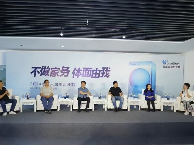 小天鹅双洗站占位“中国家庭洗护专家”，释放体面生活的自由