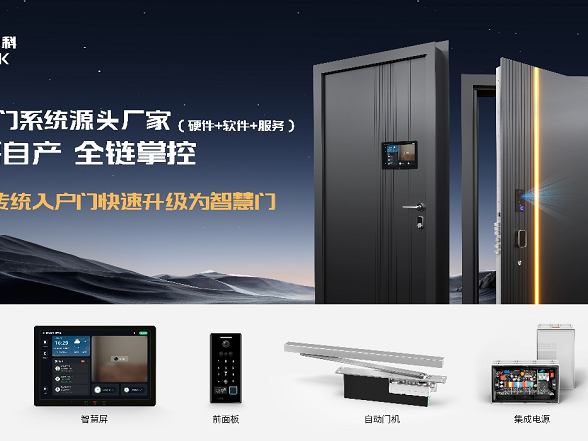 同台国际一线品牌，双龙中科广州建博会靠什么圈粉？