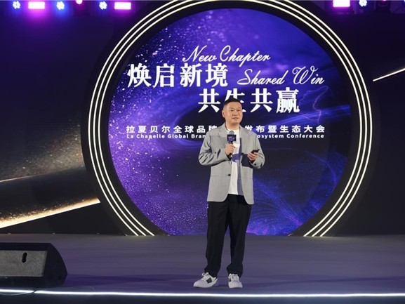 拉夏贝尔重返百亿：首创服装行业BMS+D新生态模式